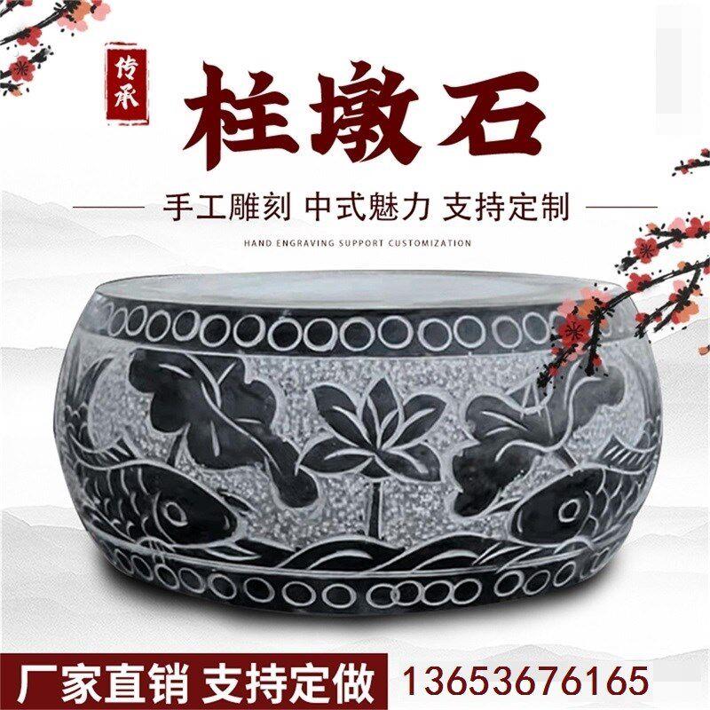 装饰青石柱天然空心石石鼓皮圆墩石柱墩圆鼓石雕柱基石石底座彷古