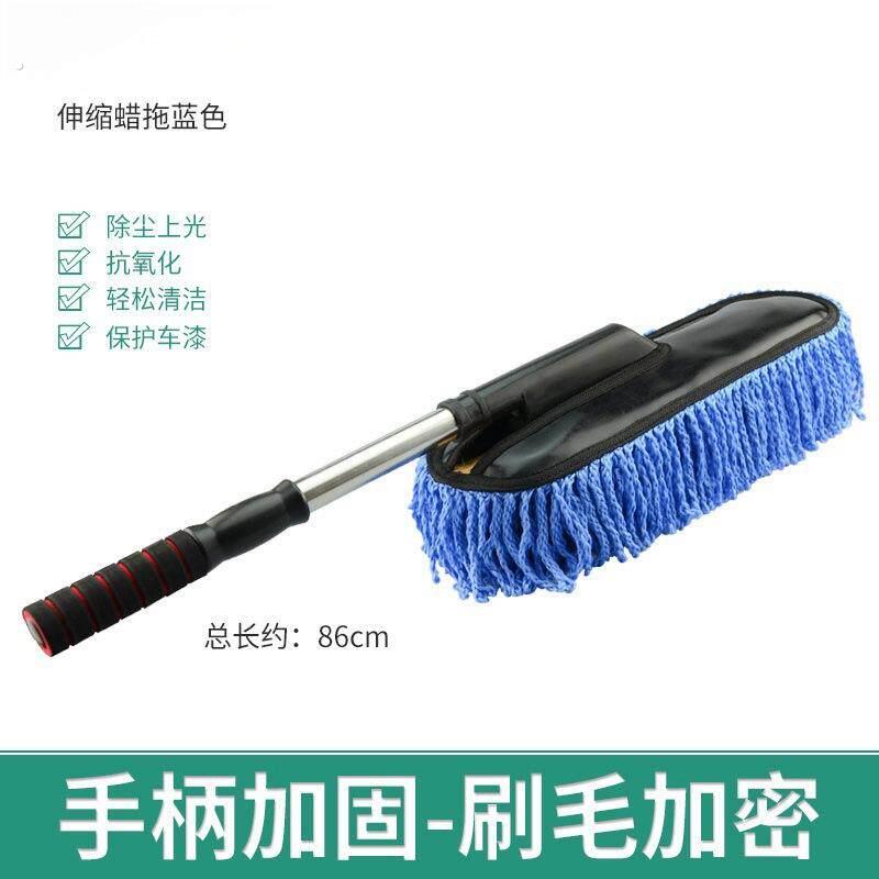 洗车拖把刷车擦车刷子专用除尘车掸车用扫灰伸缩式汽车用品大全￥