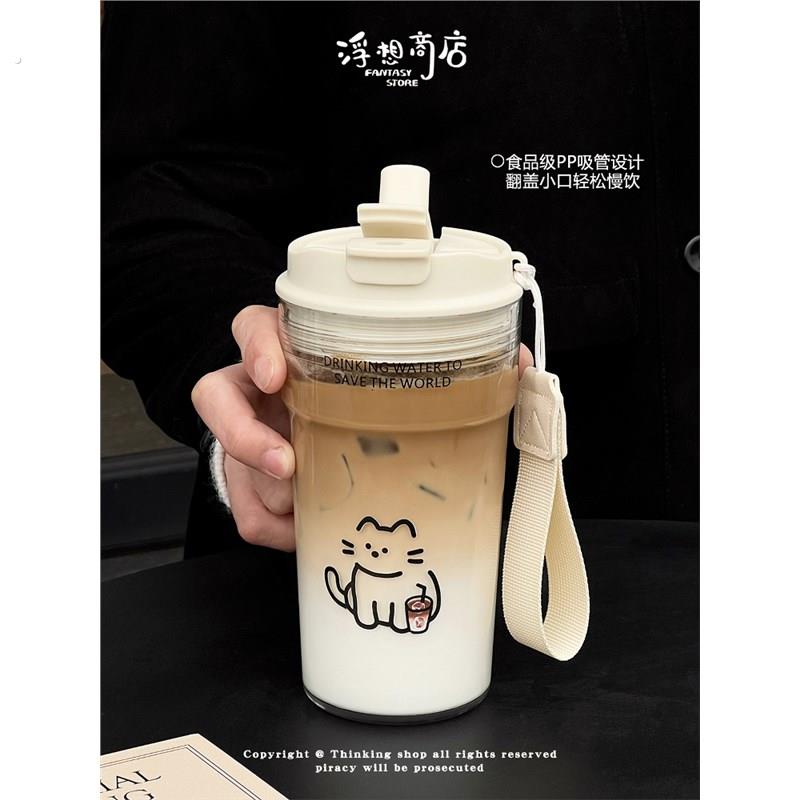 浮想随行杯便携塑料水杯新款男吸管杯大容量女生高颜值外带咖啡杯