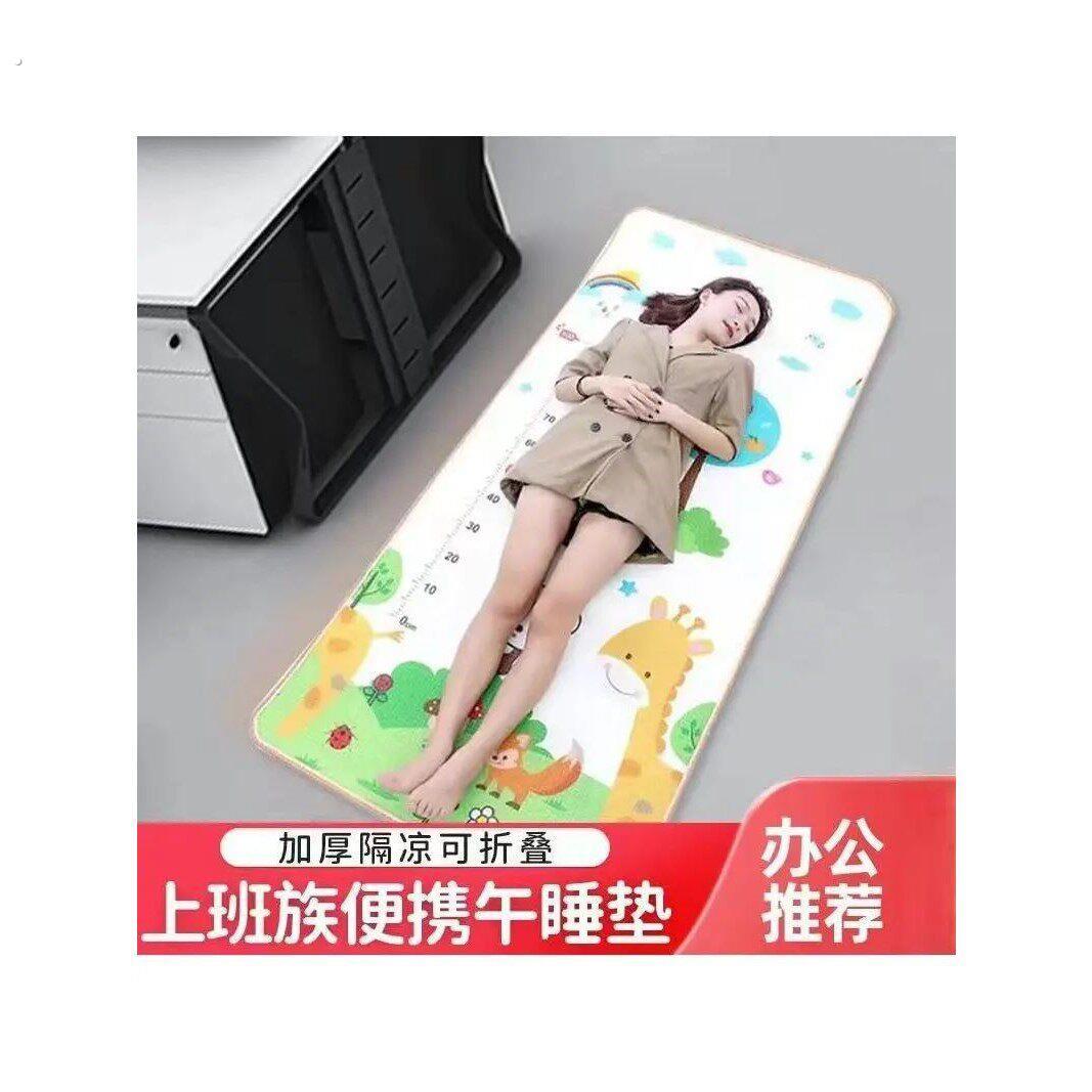 打地铺隔寒垫午睡垫夏季隔凉便携可折叠办公室上班族午休垫地上睡