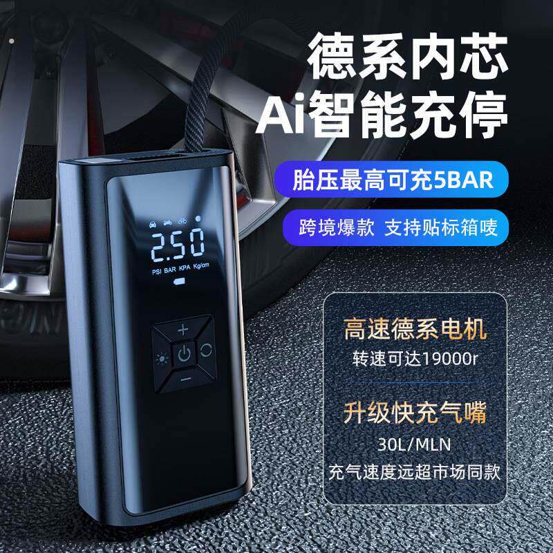车载充气泵无线便携式高压打气泵汽车轮胎电动打气筒车用带测胎压