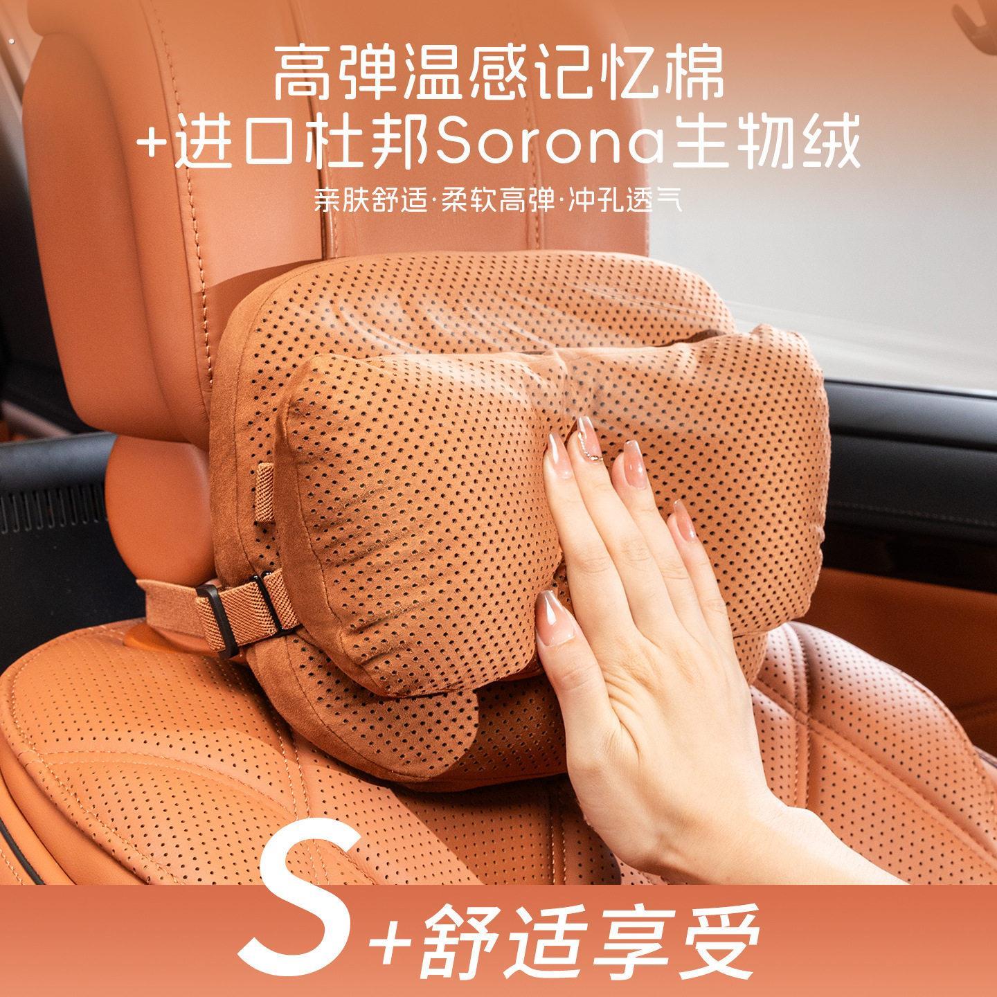2025新款汽车头枕适用于奔驰迈巴赫问界理想特斯拉护颈枕车用靠枕