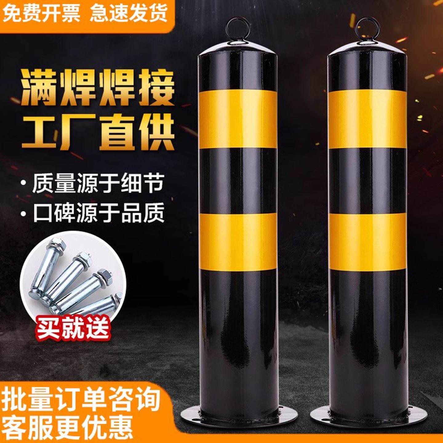 钢管警示柱防撞柱固定桩道路交通隔离桩路桩阻车桩停车位地桩立柱