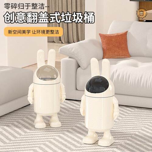垃圾桶家用2025新款客厅轻奢高档翻盖大容量厨房卧室化妆室高颜值