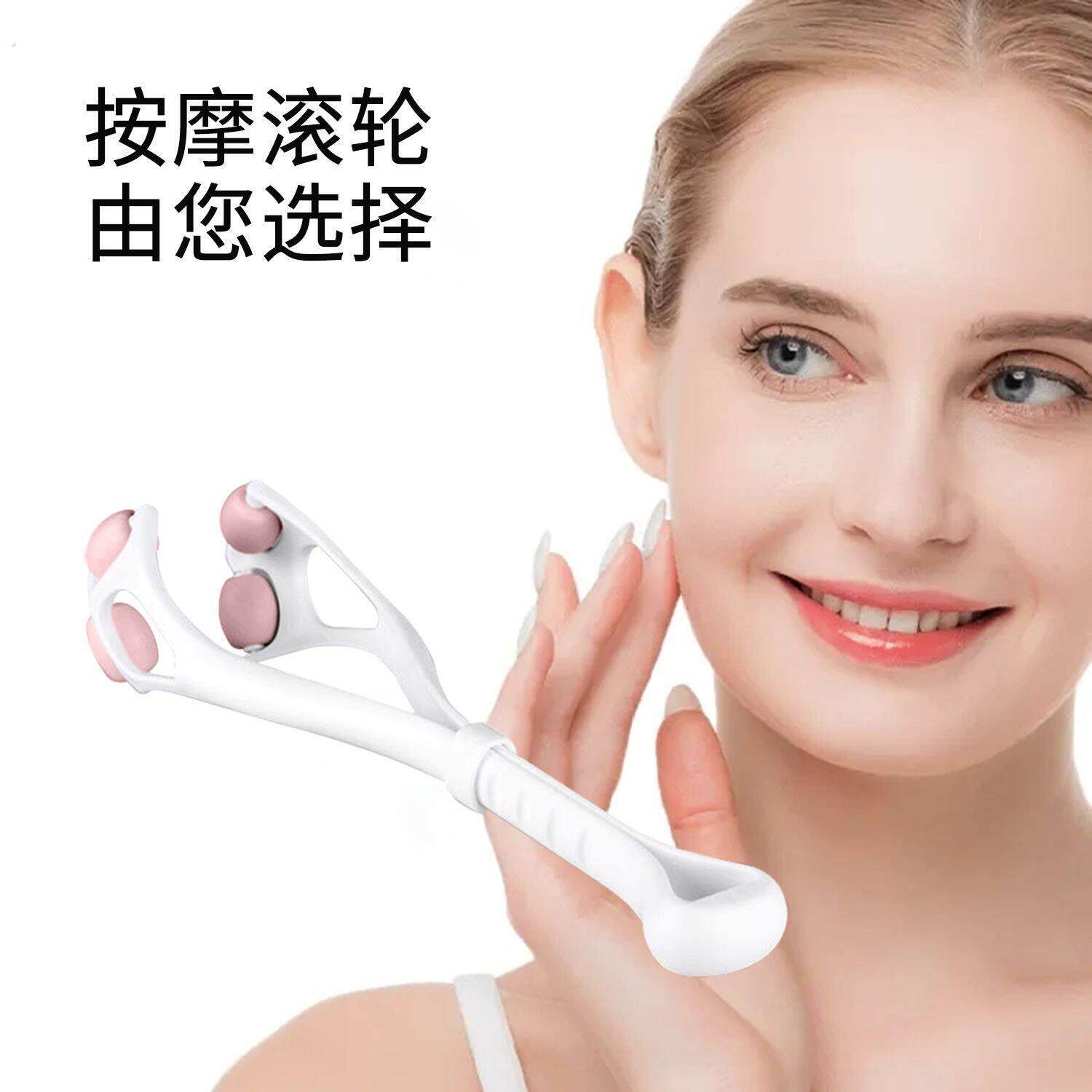 脸上按摩器四轮瘦脸紧致按摩器滚轮式提拉轮脸部强效面部紧肤美容