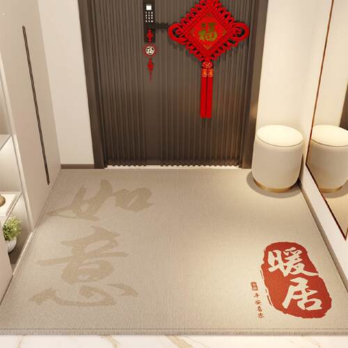 高级入户门地垫入户地毯可裁剪新款门口脚垫门垫喜庆客厅进门垫子