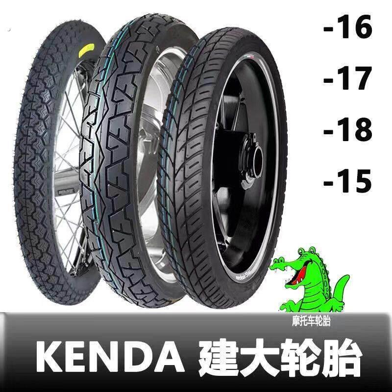 125/150机车外胎275-00-25-18寸真空防滑太子轮胎16寸