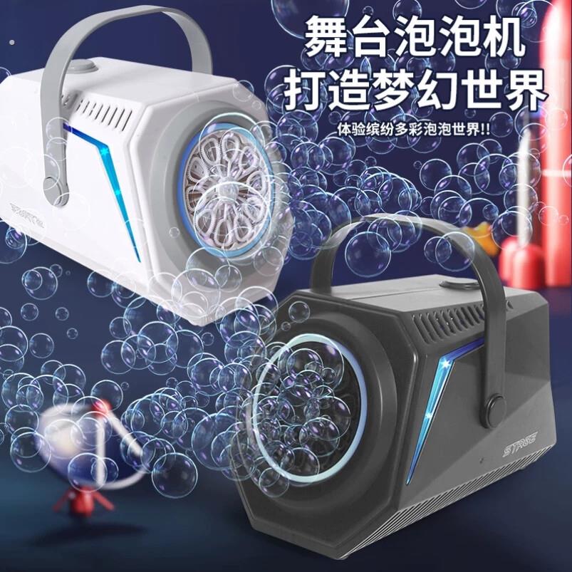 新款舞台泡泡机充电遥控款婚礼演出派对聚会电动全自动泡泡机