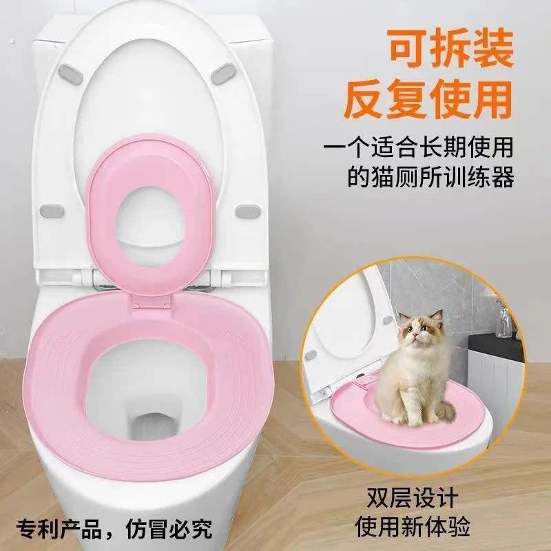 可拆卸猫砂盆猫咪马桶训练器防臭坐便盆宠物大小便厕所盆新手养猫