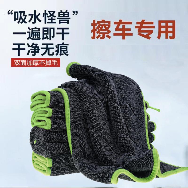 加厚小辫子清洁收水毛巾汽车擦车巾多用途洗车专用不掉毛吸水毛巾
