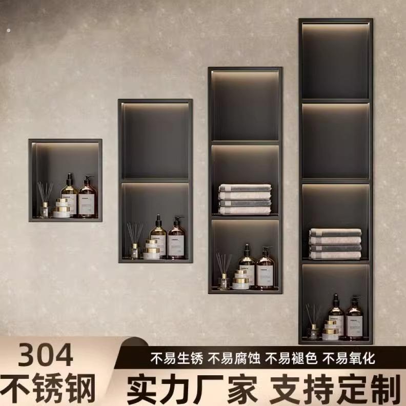 304不锈钢壁龛化妆室浴室置物架嵌入式带灯隔板电视柜落地置物柜
