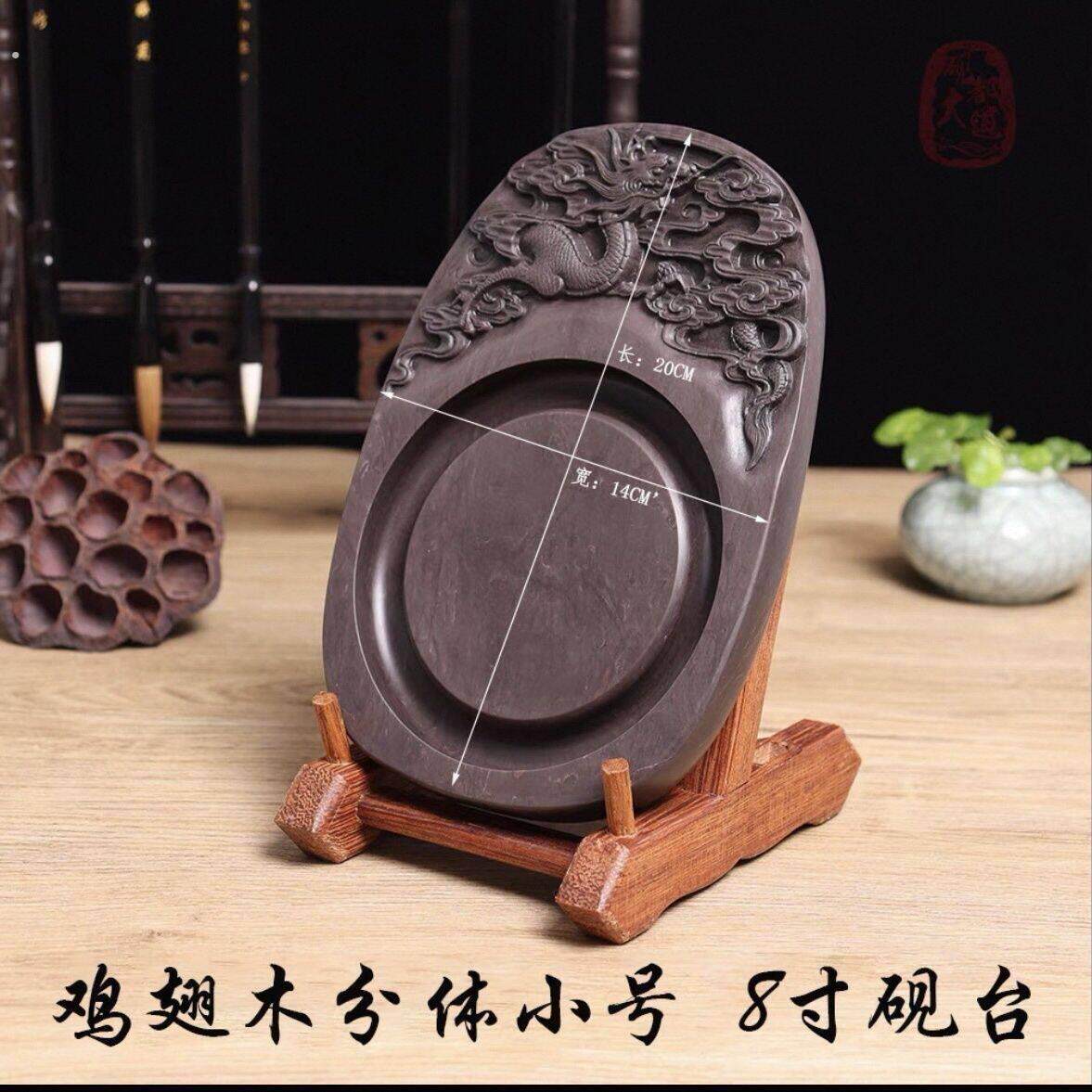 饼茶托架置物架石头木架一体底座托架展示用实木砚台摆件鸡翅木茶