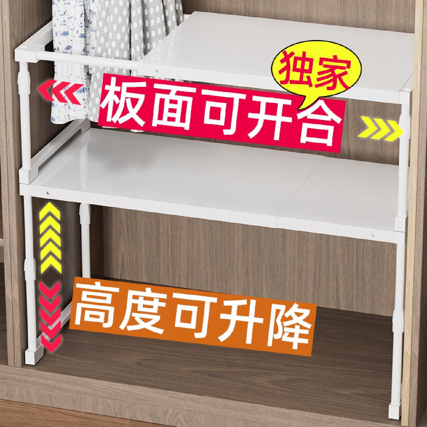 衣整体橱柜子内收纳分层神器隔板隔断铁艺厨房可伸缩置物架隔层免