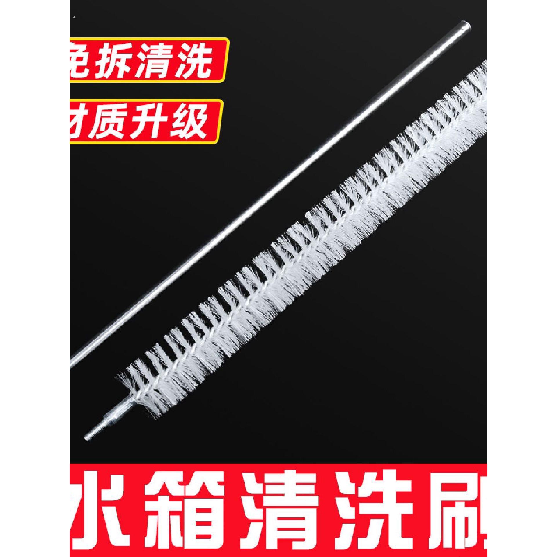 汽车水箱清洗毛刷散热器免拆清洗管工具货车挖机勾机清理灰尘神器