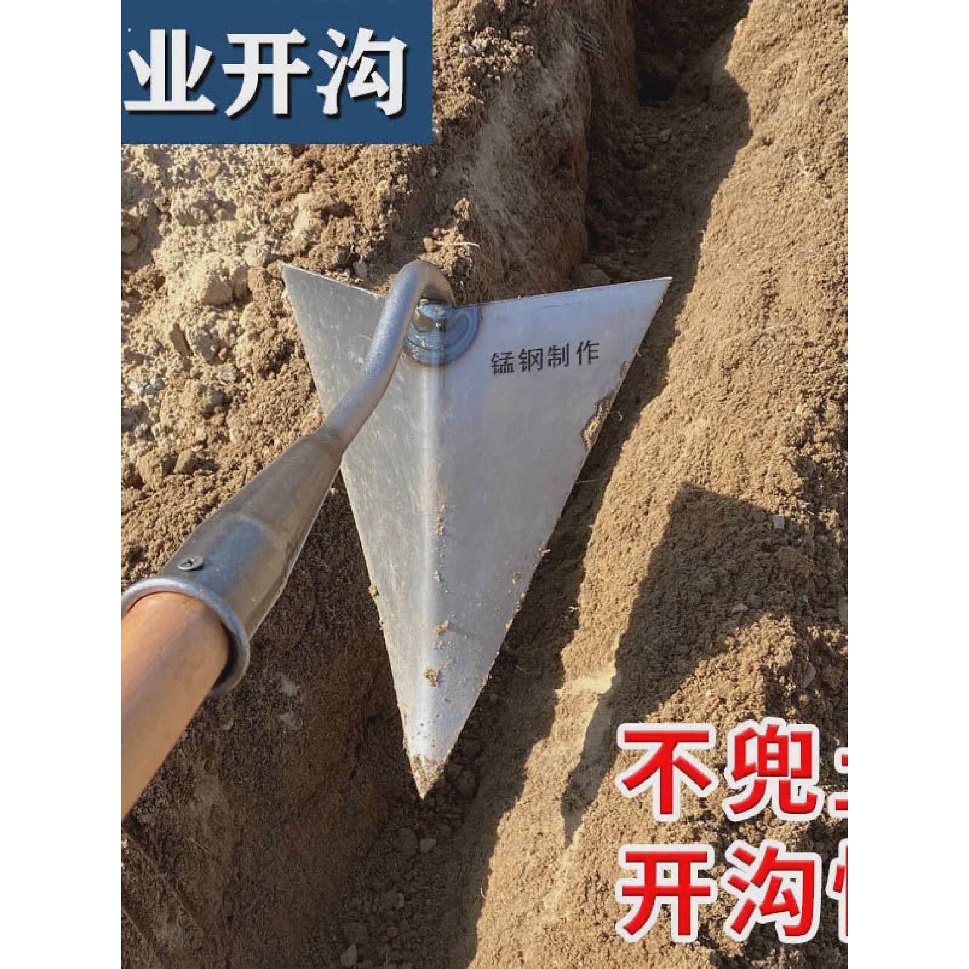 农具锄头开沟神器手拉犁锄头尖嘴开沟农具农用三角锄头锰钢农具大