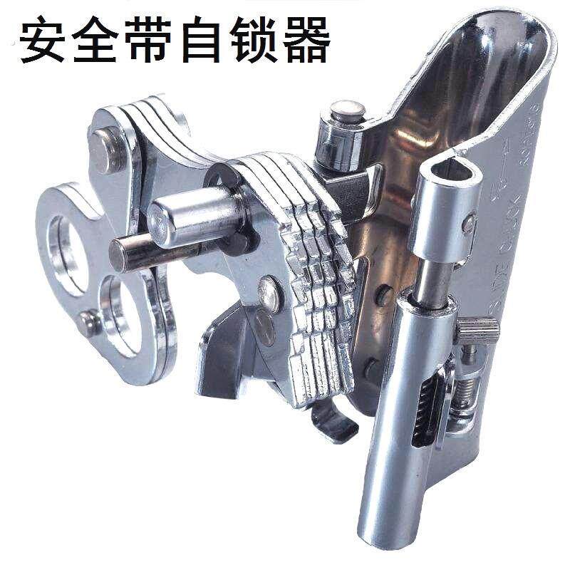 外墙吊绳防坠自锁器安全带安全锁扣高空作业防坠自锁器副绳安全锁
