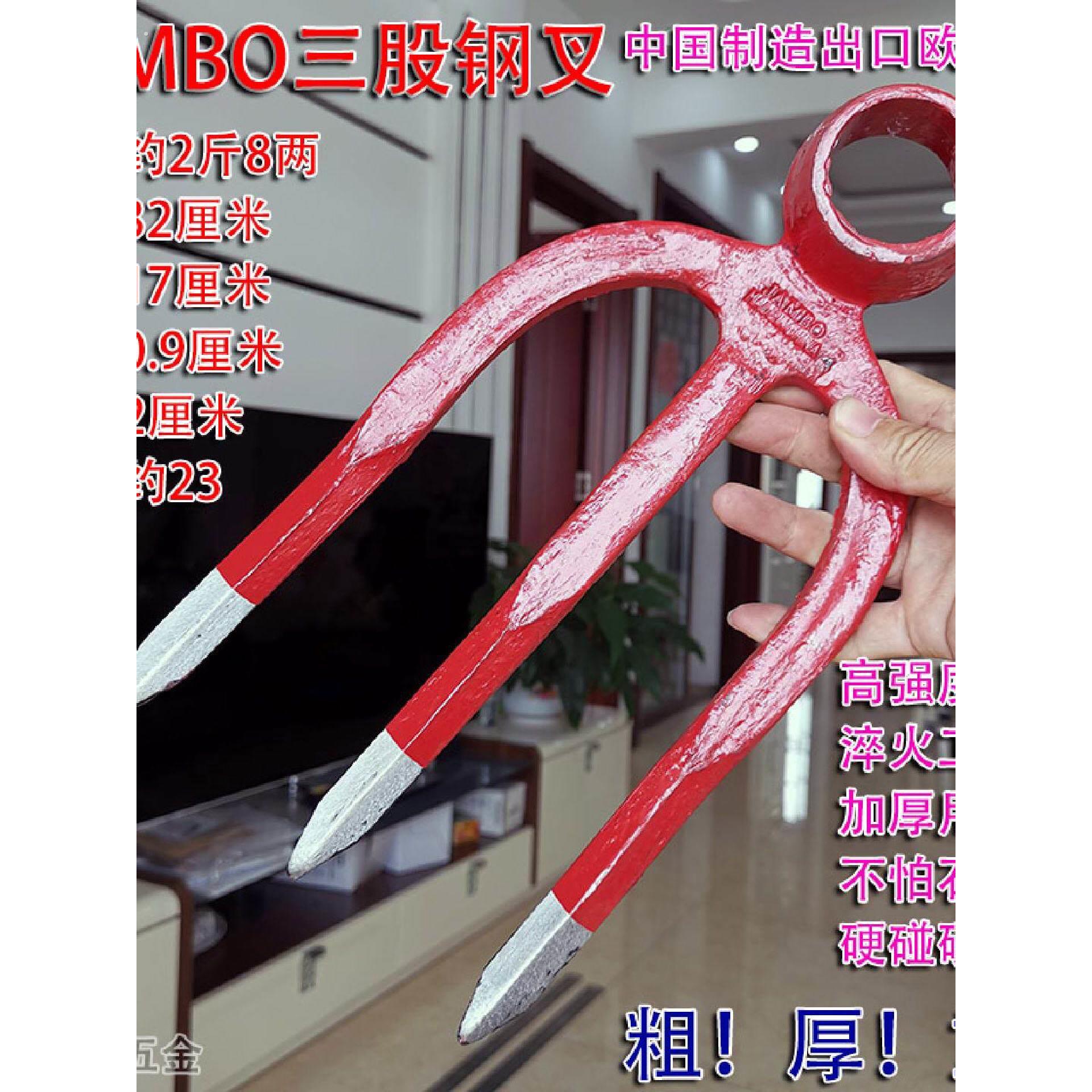 三齿叉锄农用全钢加厚锰钢叉子翻地开垦实心叉扒石块镐头叉锄农具