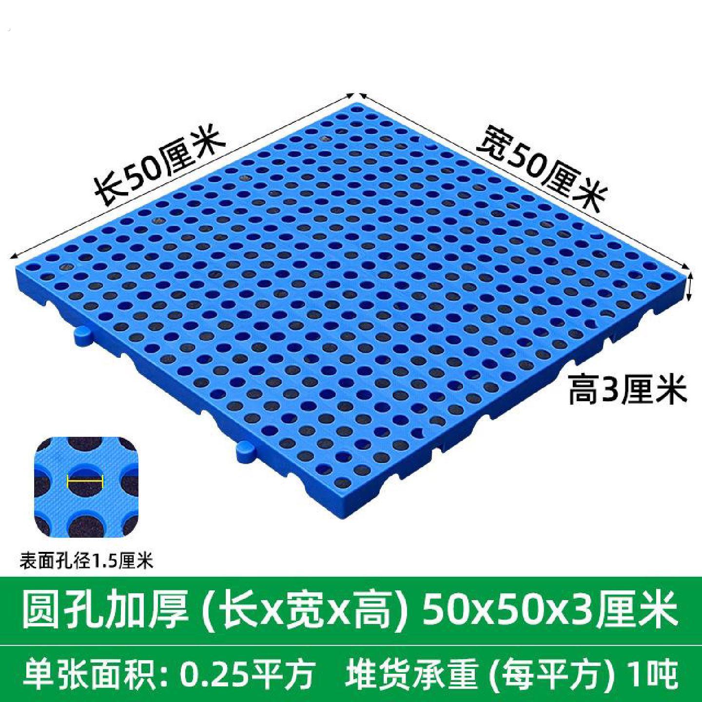 承重猫笼子垫板冻仓鸭鹅鸽子托盘垫底塑料防潮仓储垫板超市垫仓板
