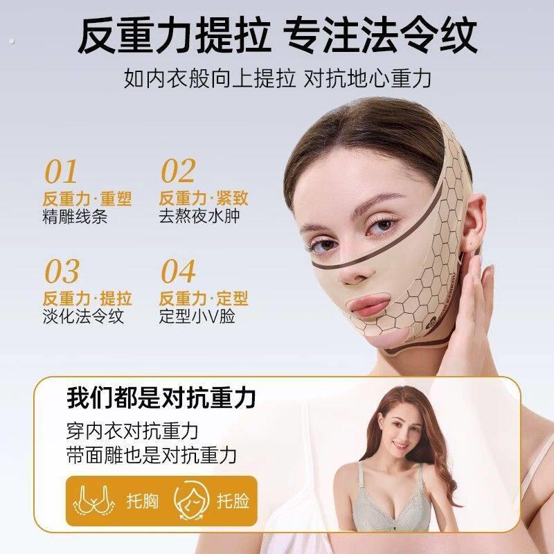 游泳防晒面罩超薄冰丝速干脸基尼脸部提拉紧致防下垂瘦脸神器