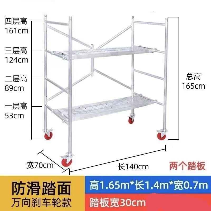 新款折叠脚手架多功能家用升降脚手架全套移动脚手架配件脚手架图片