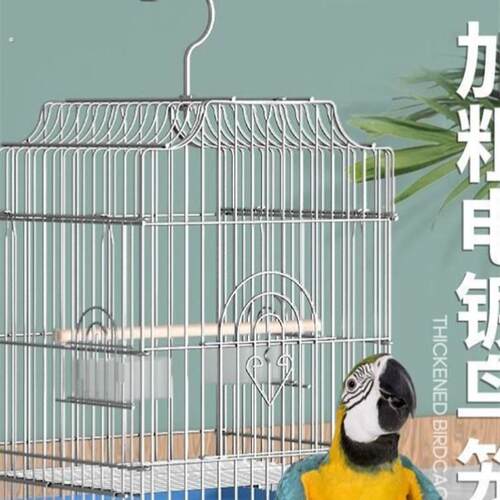 八哥专用电镀鸟笼大全大号虎皮玄凤防锈鸟笼笼子超大号鸽子