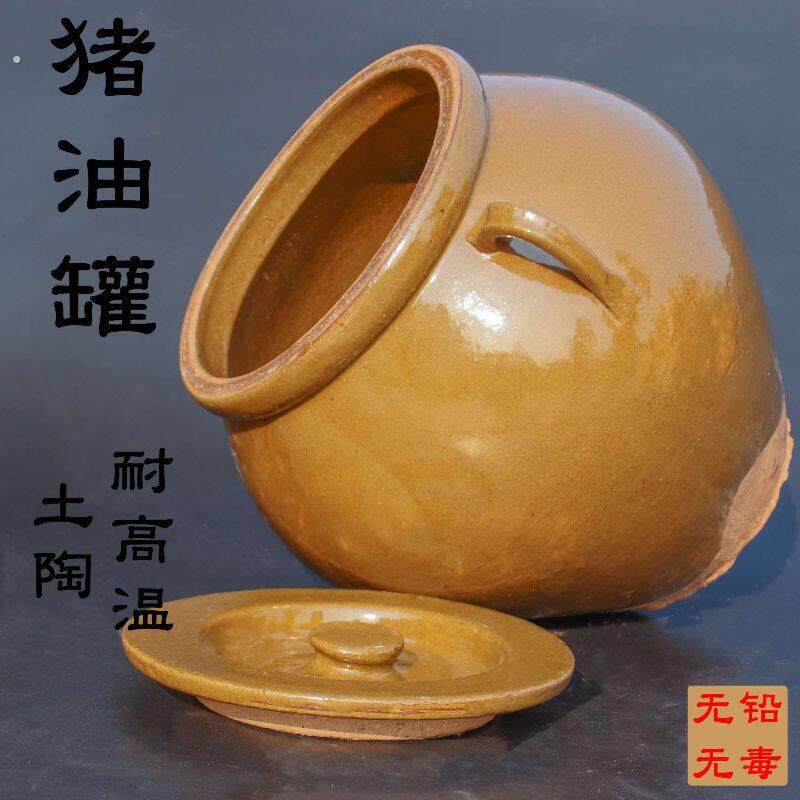 装猪油罐子带盖陶瓷老式厨房家用耐高温放猪油罐油盐坛子大号容器