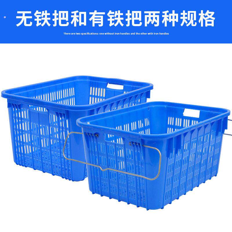 加厚果蔬周转箩厨房沥水篮塑料收纳筐方筛篮配货分拣周转筐塑料筐