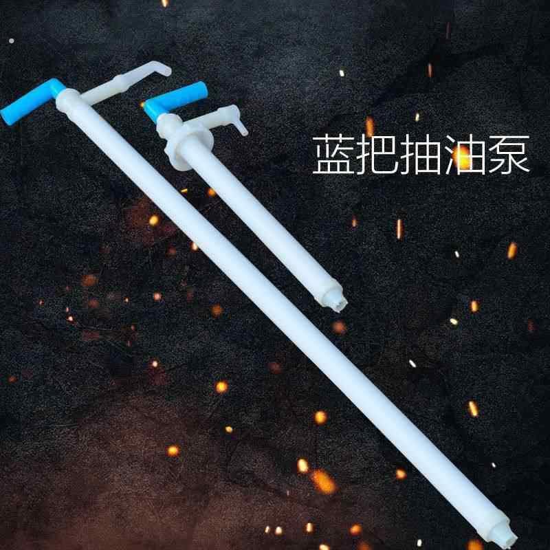塑料油抽手动油抽泵200升油桶汽油抽油器抽水器大号带软管油抽子