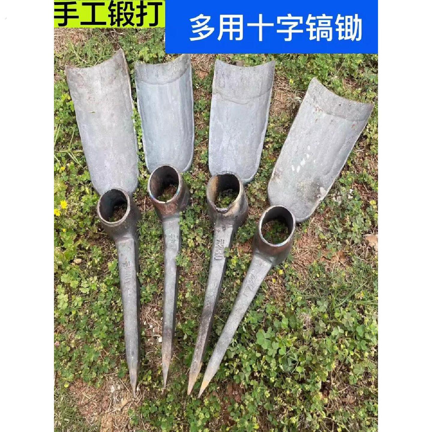 登山两用洋镐农用十字镐一体式镐锰钢两头用镐锄头挖菜挖地镐斧