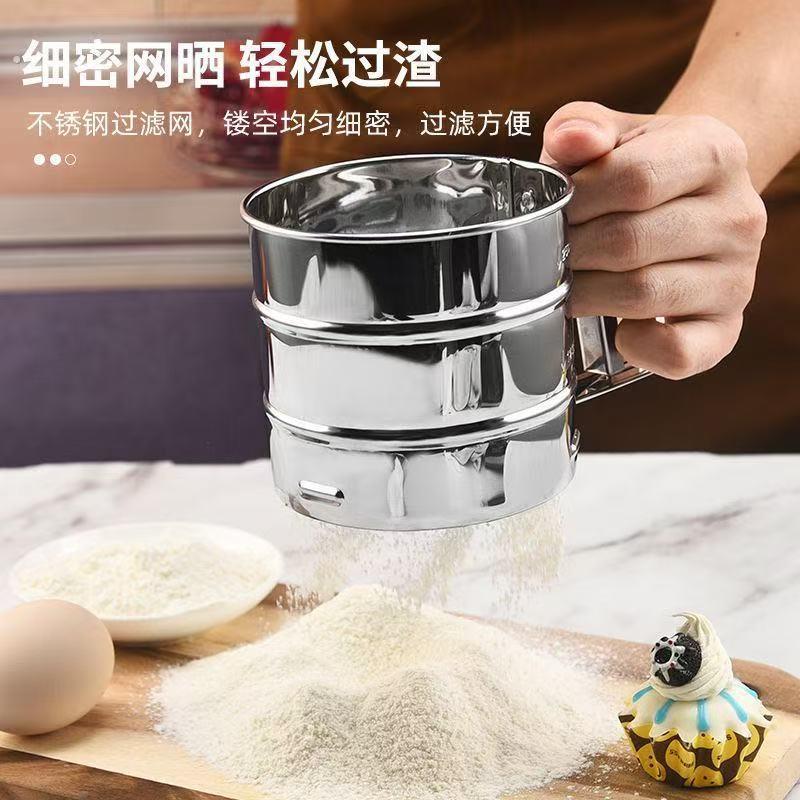 不锈钢杯式超细面粉筛过滤网半自动手持糖粉蛋糕家用烘焙筛子工具