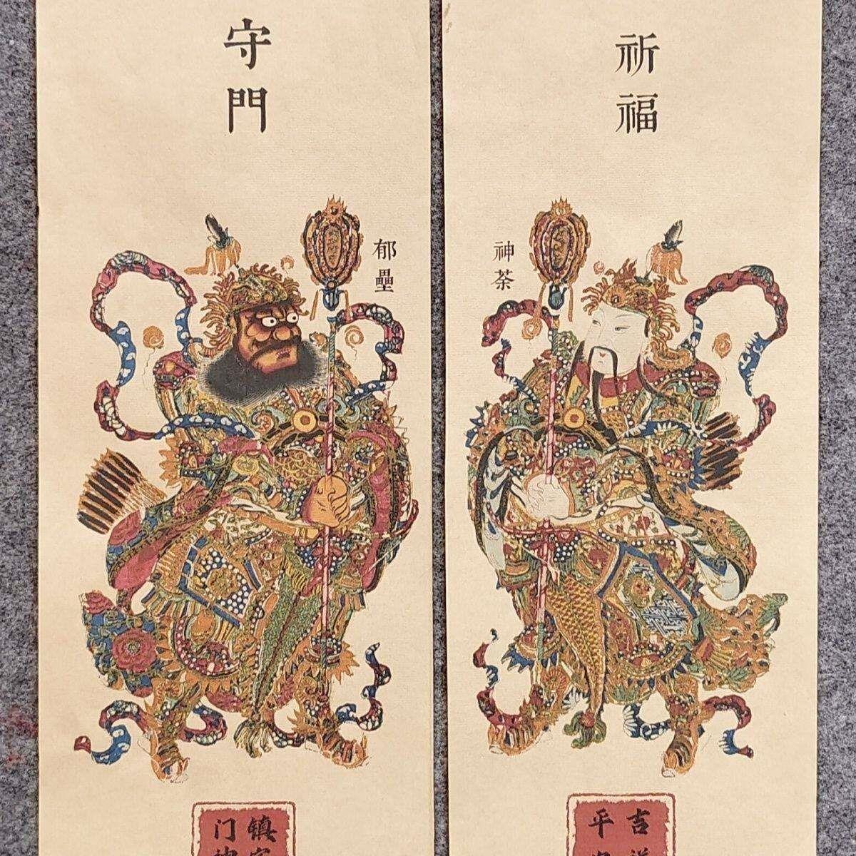 神荼郁垒门贴2026新年门神复古年画单元宣纸复刻秦琼入户门
