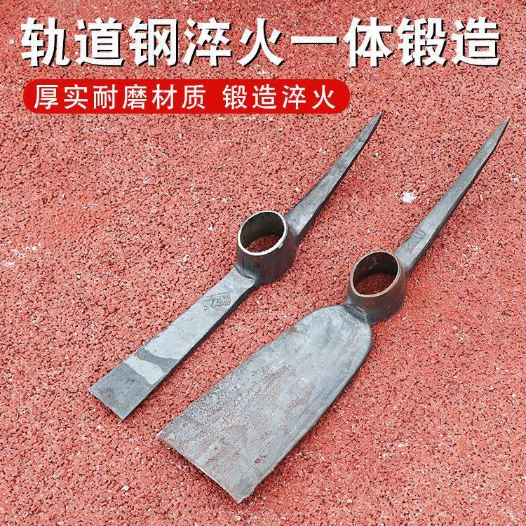 轨道钢手工锻打开山十字镐农用户外园林挖笋多功能镐挖树根两用镐