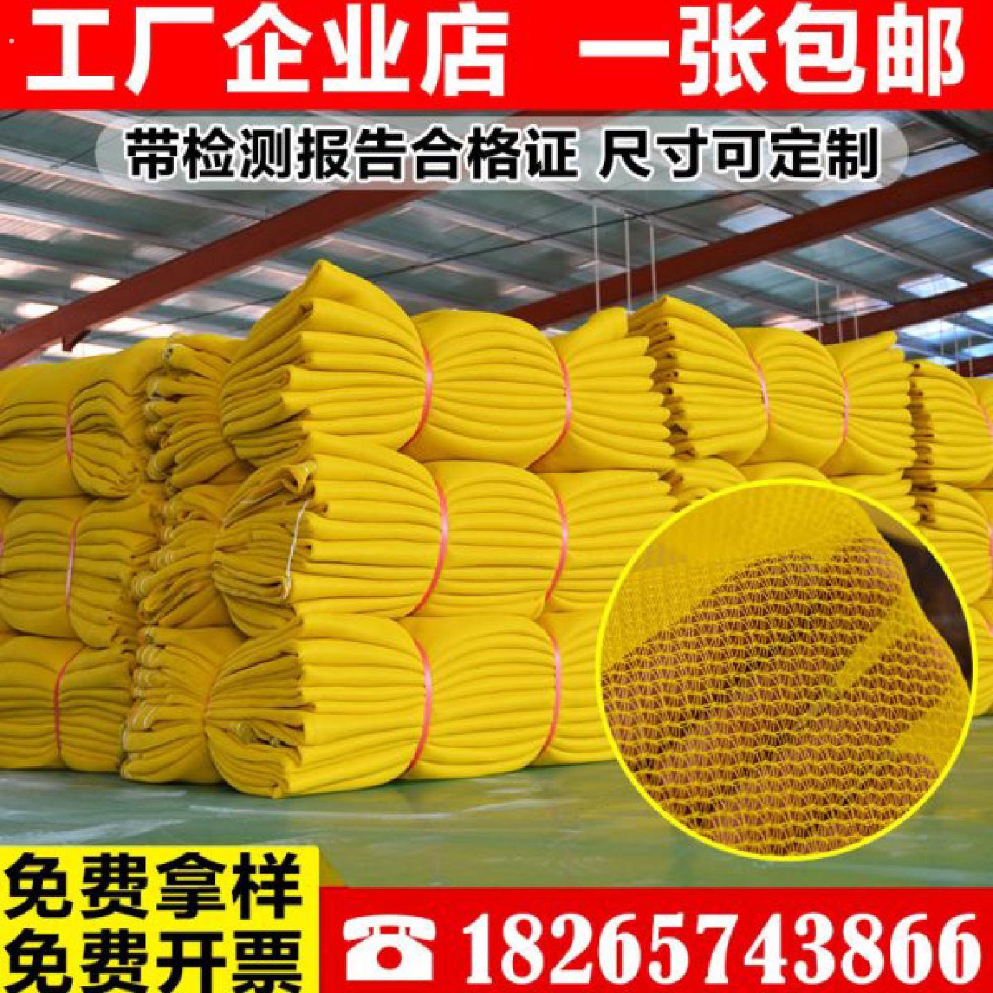 黄色建筑安全网阻燃网工地密目网外墙装修防护网电梯网防尘盖土网