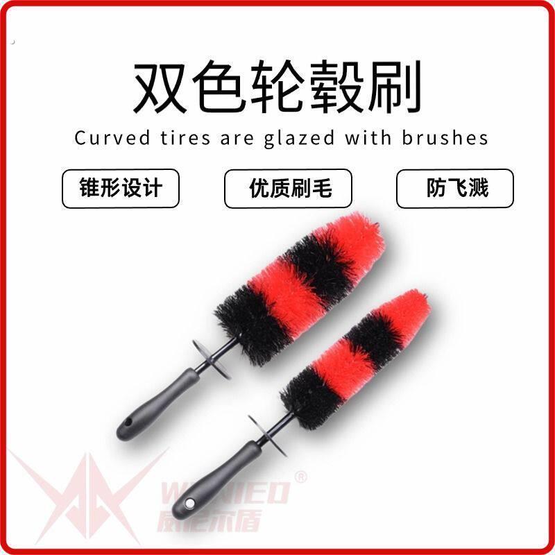 汽车轮胎轮毂刷洗车毛刷轮胎专用清洁工具圣诞树轮毂刷发动机清洁图片