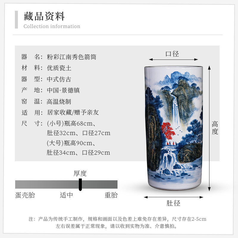 景德镇陶瓷器书画缸卷轴缸收纳缸字画缸书房客厅花瓶落地直筒摆件