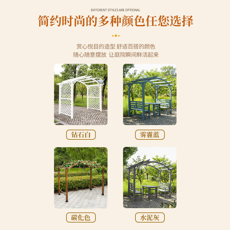 花园庭院凉亭户外防腐实木花架别墅室外葡萄爬藤架子农村遮阳凉棚