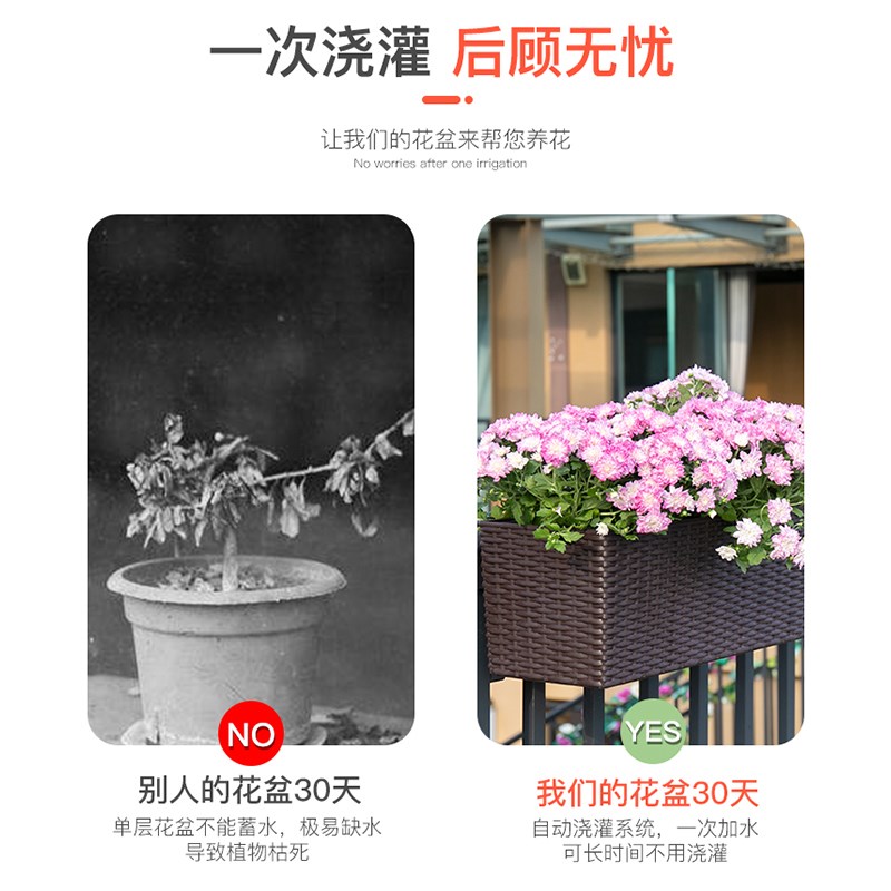 仿藤编方形花盆自吸水懒人花盆护栏窗户墙壁悬挂式户外人气长花盆