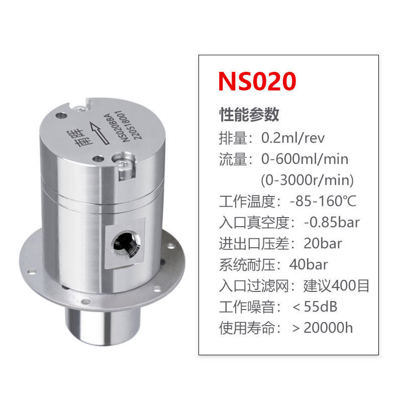 0.2cc/r 316L不锈钢微型磁力驱动齿轮泵高性能工业级自吸油泵水泵