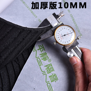 平静隔音棉吸音棉 全车振止震板三合一四汽车隔热音材料车门隔音