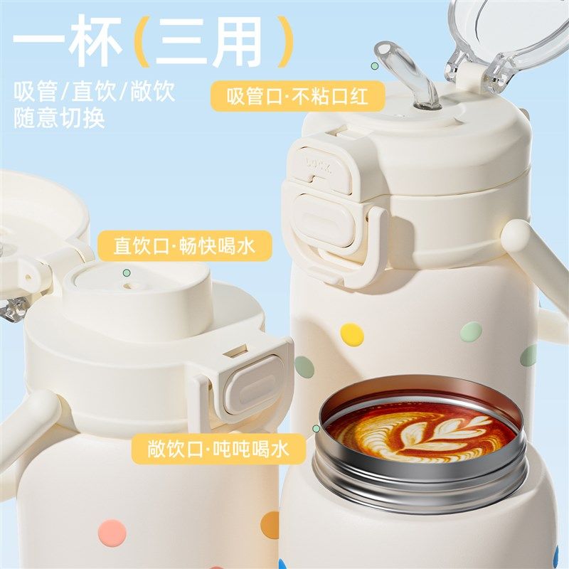 保温杯女生高颜值儿童学生上学专用杯子便携保冷水杯高颜值吸管杯