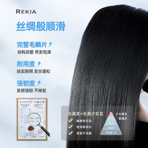 瑞家假发全头套女长发真人发丝自然真发新款港风卷发羊毛卷假发套