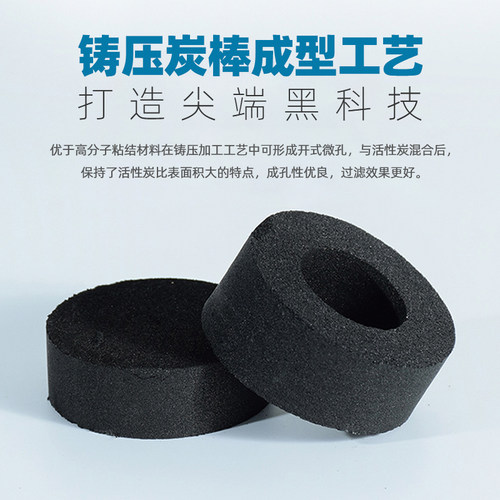 10寸净水器FOF阻垢滤芯去除水垢复合碳快接/平压去水碱余氯烧结碳