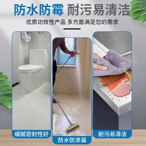 陶瓷泥塑钢胶泥填缝剂防水防霉淋浴房浴室地缝密封填充强力水泥胶