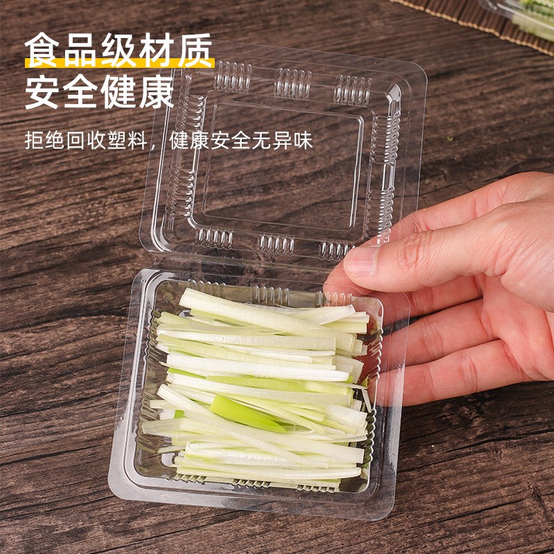 北京烤鸭葱丝打包盒黄瓜条盒片皮鸭板鸭烧烤专用酱料盒蔬菜小盒子