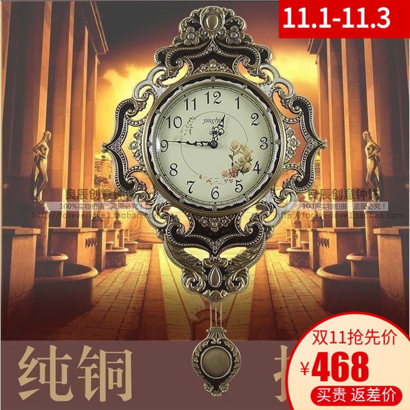 全黄铜欧式仿古复古黄铜镇宅纯铜挂钟客厅静音创意石英钟家居装饰