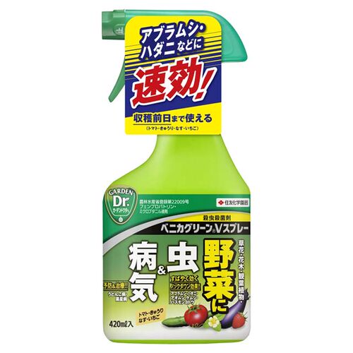 植物医生大红色瓶蚜虫红蜘蛛白粉病蓟马黑斑蚧壳虫 【住友】