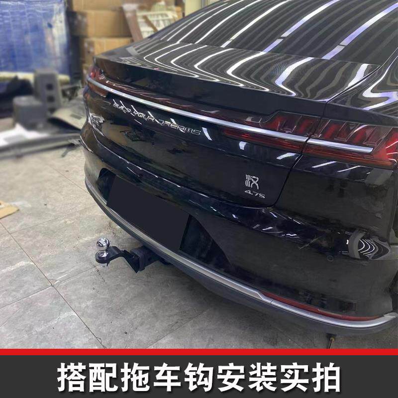 适用于比亚迪汉EV拖车杠专用改装汽车方口后护杠越野牵引房车拖钩