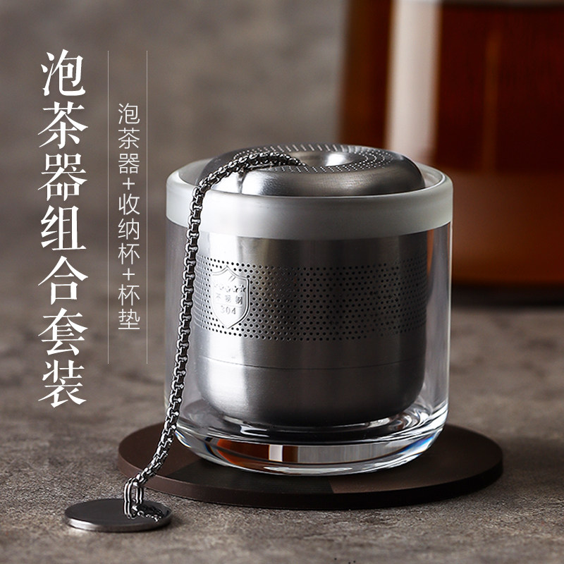 ORTOR茶漏不锈钢泡茶器泡茶包茶叶过滤网滤茶器分离茶渣茶叶滤茶