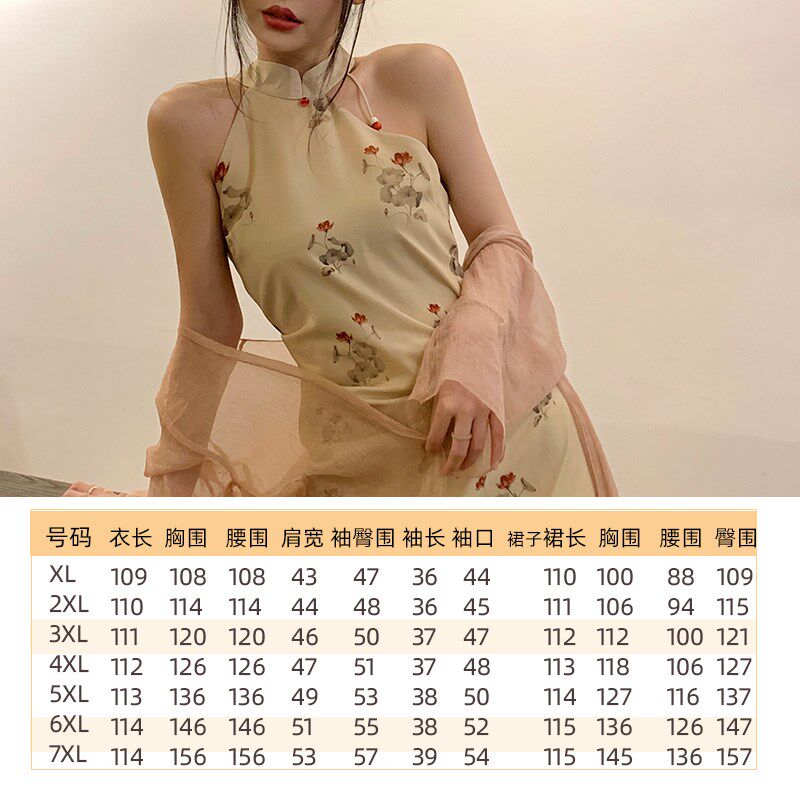 大码女装中国风旗袍年轻款2023年新款夏胖mm改良古风连衣裙两件套