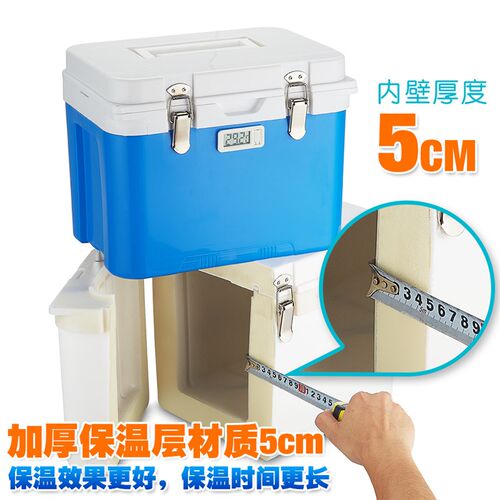6L/7L赫赛汀保温箱冷藏箱2-8度胰岛素疫苗小型便携式药品保冷箱